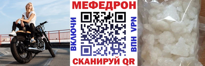 Купить наркотик аптеки Мантурово COCAIN  Меф мяу мяу  Гашиш  МАРИХУАНА 