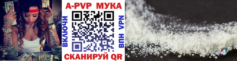 А ПВП VHQ  нарко площадка официальный сайт  Мантурово  наркотики 
