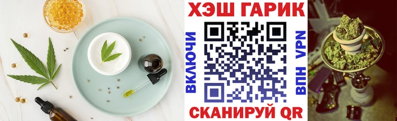 мориарти телеграм blacksprut Мантурово Печенье с ТГК конопля