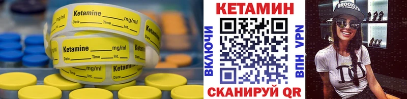 КЕТАМИН ketamine shop наркотические препараты Мантурово