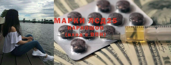 MESCALINE Алексин