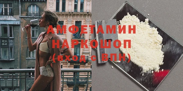 MESCALINE Алексин