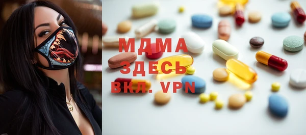 МДПВ Абаза