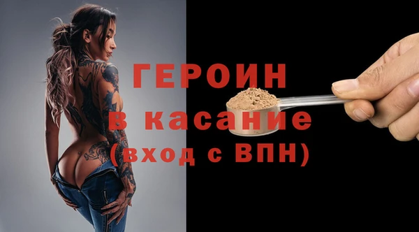 прущий лед Армянск