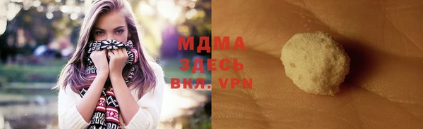 MESCALINE Алексин