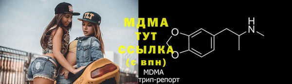 MESCALINE Алексин
