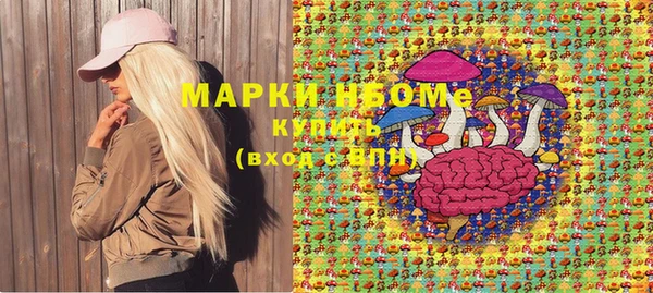соль курить ск Михайлов