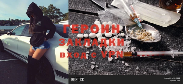 PSILOCYBIN Алзамай