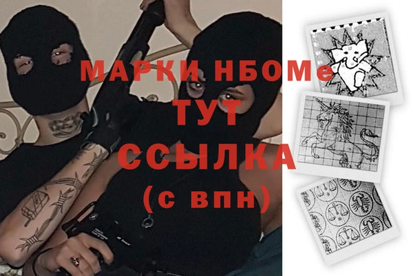соль курить ск Алексеевка