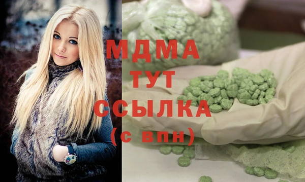 скорость mdpv Михайловка