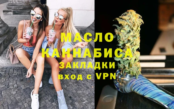 MESCALINE Алексин