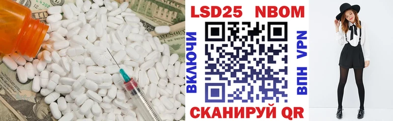 Лсд 25 экстази ecstasy  Мантурово 