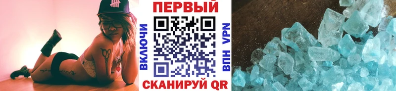 Первитин витя  Мантурово 