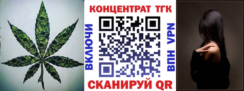 ТГК вейп  ссылка на мегу ссылка  Мантурово 