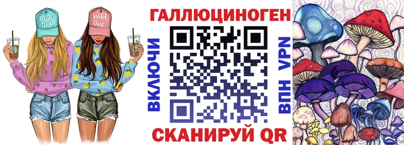 наркотики  ОМГ ОМГ ссылка  Псилоцибиновые грибы Psilocybine cubensis  Мантурово 